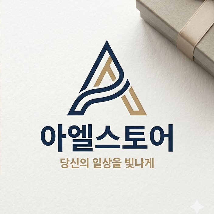아엘스토어 썸네일