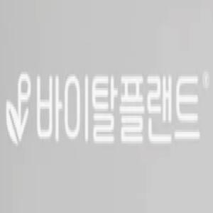 바이탈플랜트 썸네일