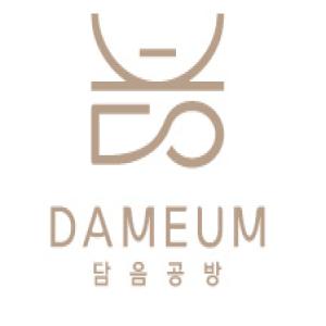 담음공방 썸네일