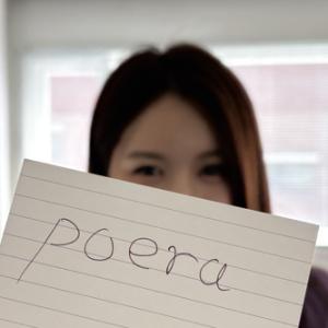 포에라 썸네일