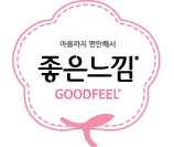 좋은느낌 썸네일