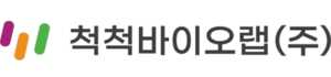 척척바이오랩 썸네일