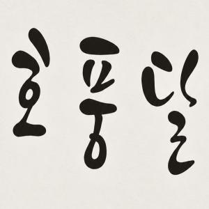 호품달 썸네일