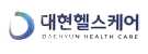 대현헬스케어 썸네일