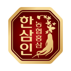 한삼인 썸네일