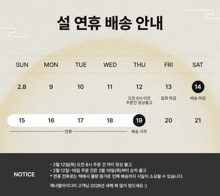 셀러 공지 이미지