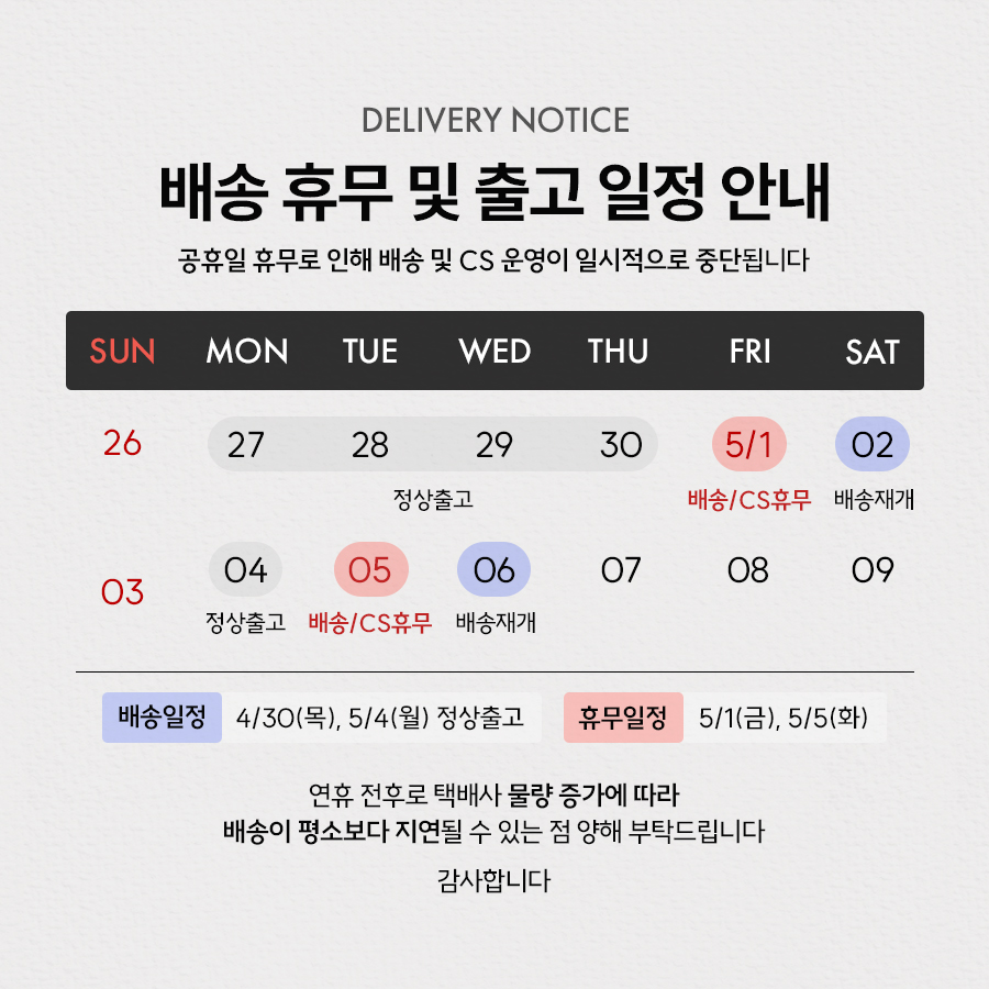 셀러 공지 이미지