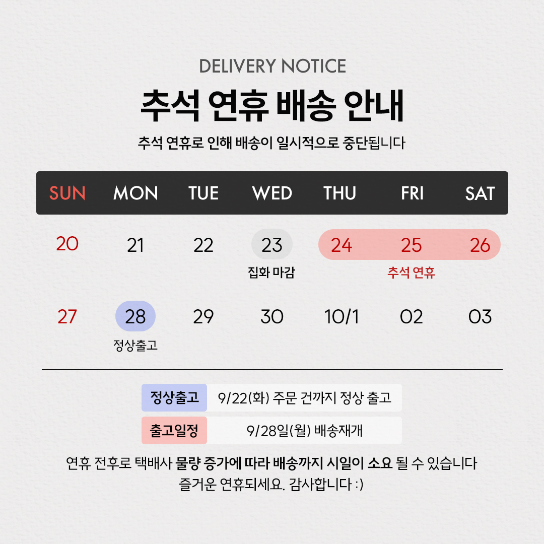 셀러 공지 이미지