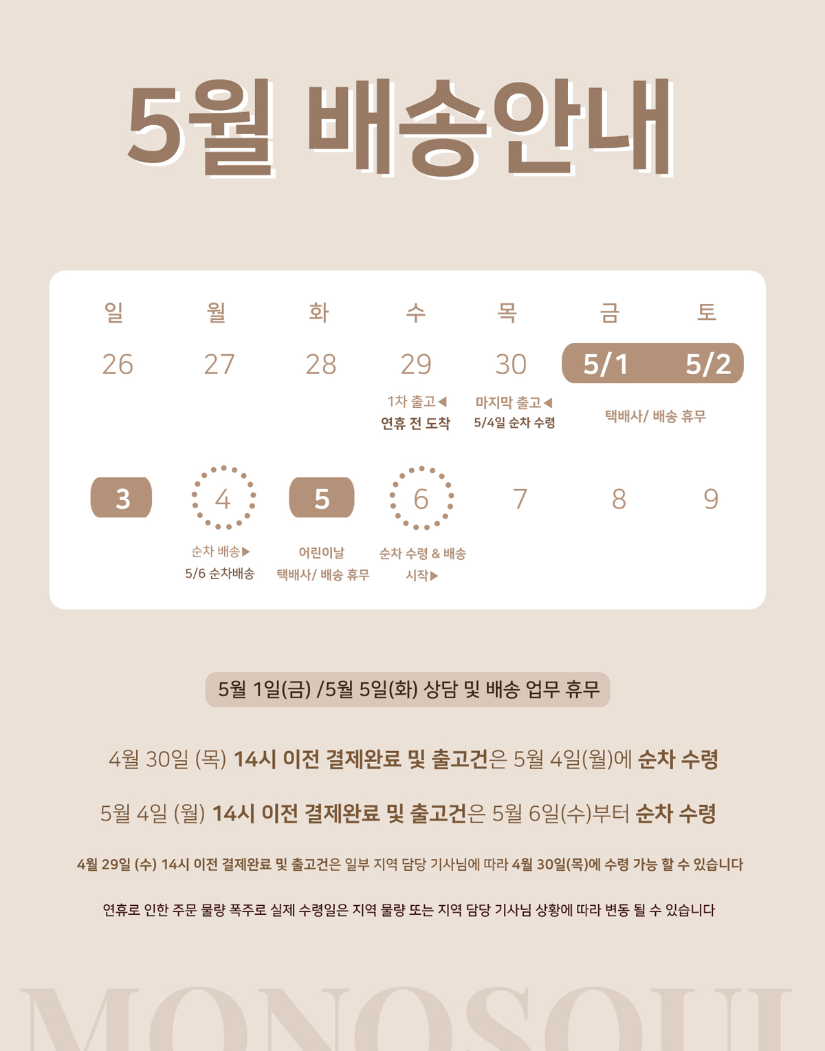셀러 공지 이미지