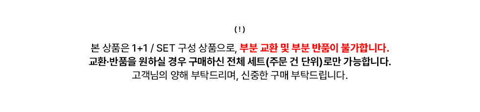 셀러 공지 이미지