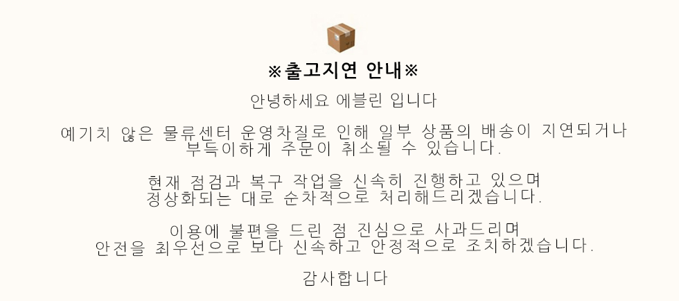 셀러 공지 이미지