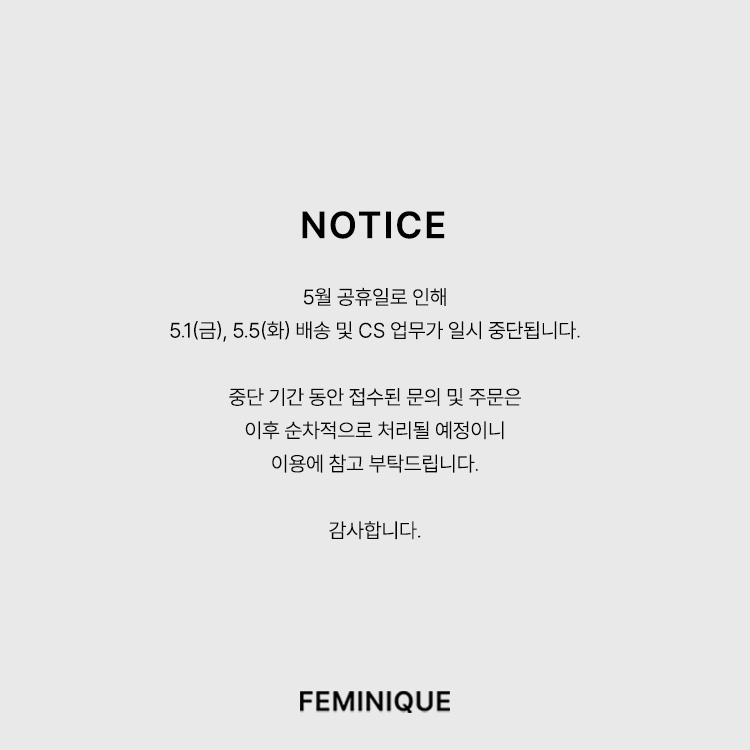 셀러 공지 이미지