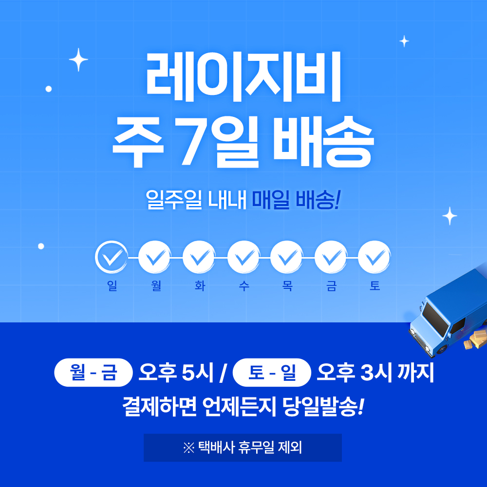 셀러 공지 이미지