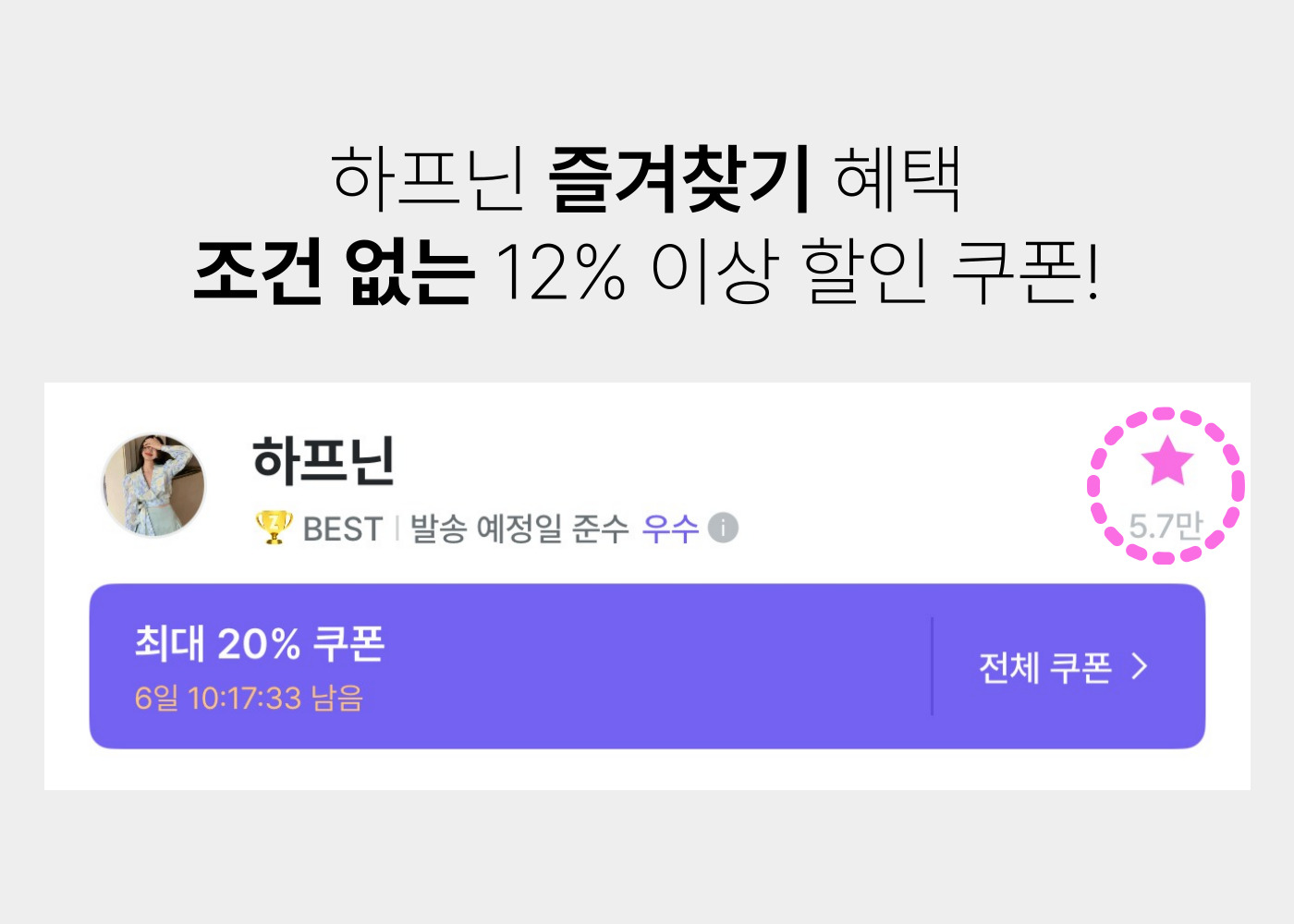 셀러 공지 이미지