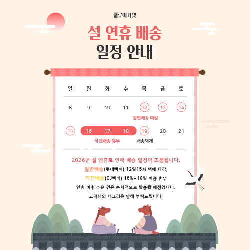 셀러 공지 이미지