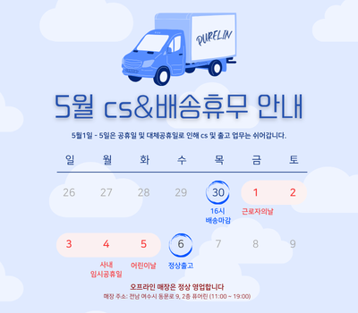 셀러 공지 이미지