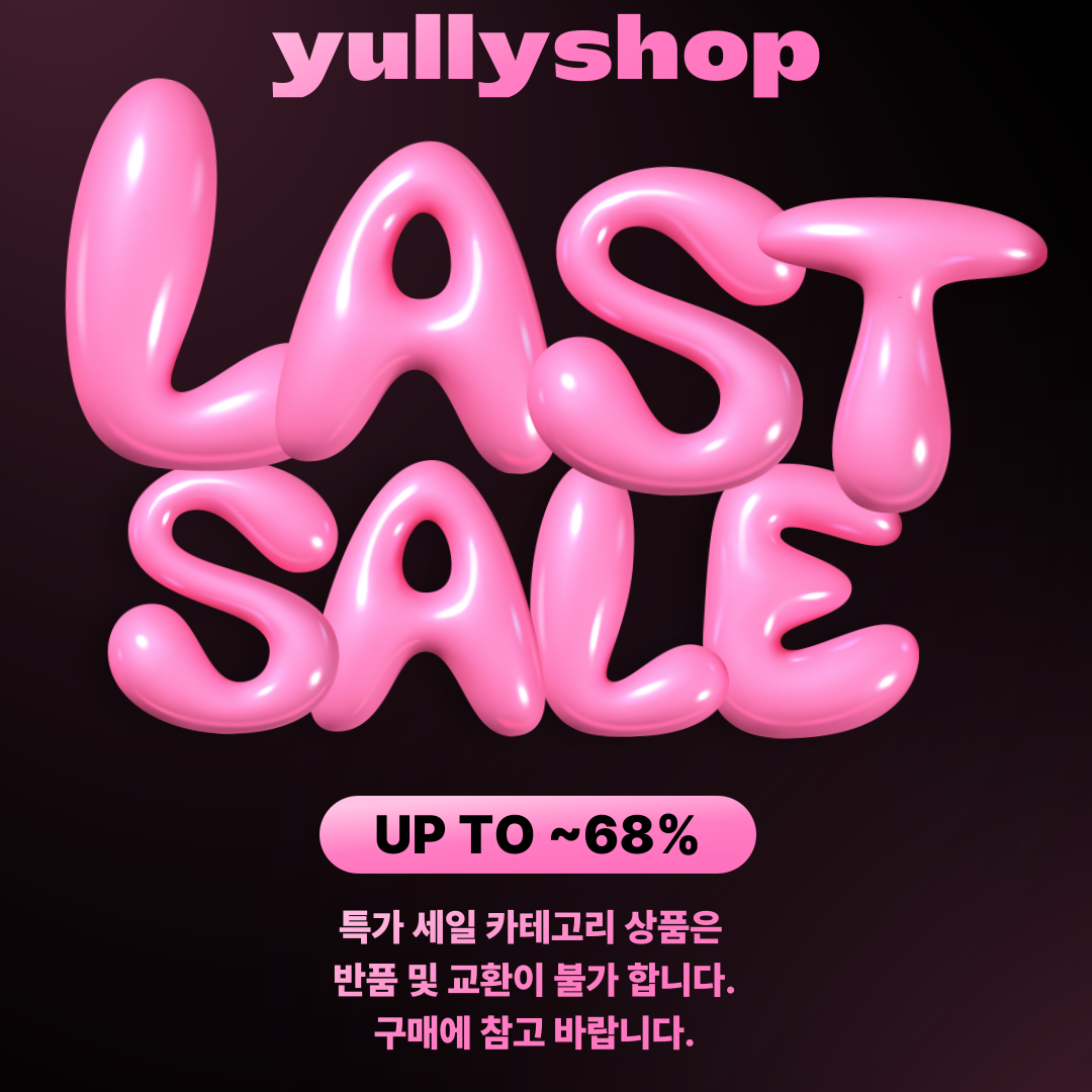 셀러 공지 이미지