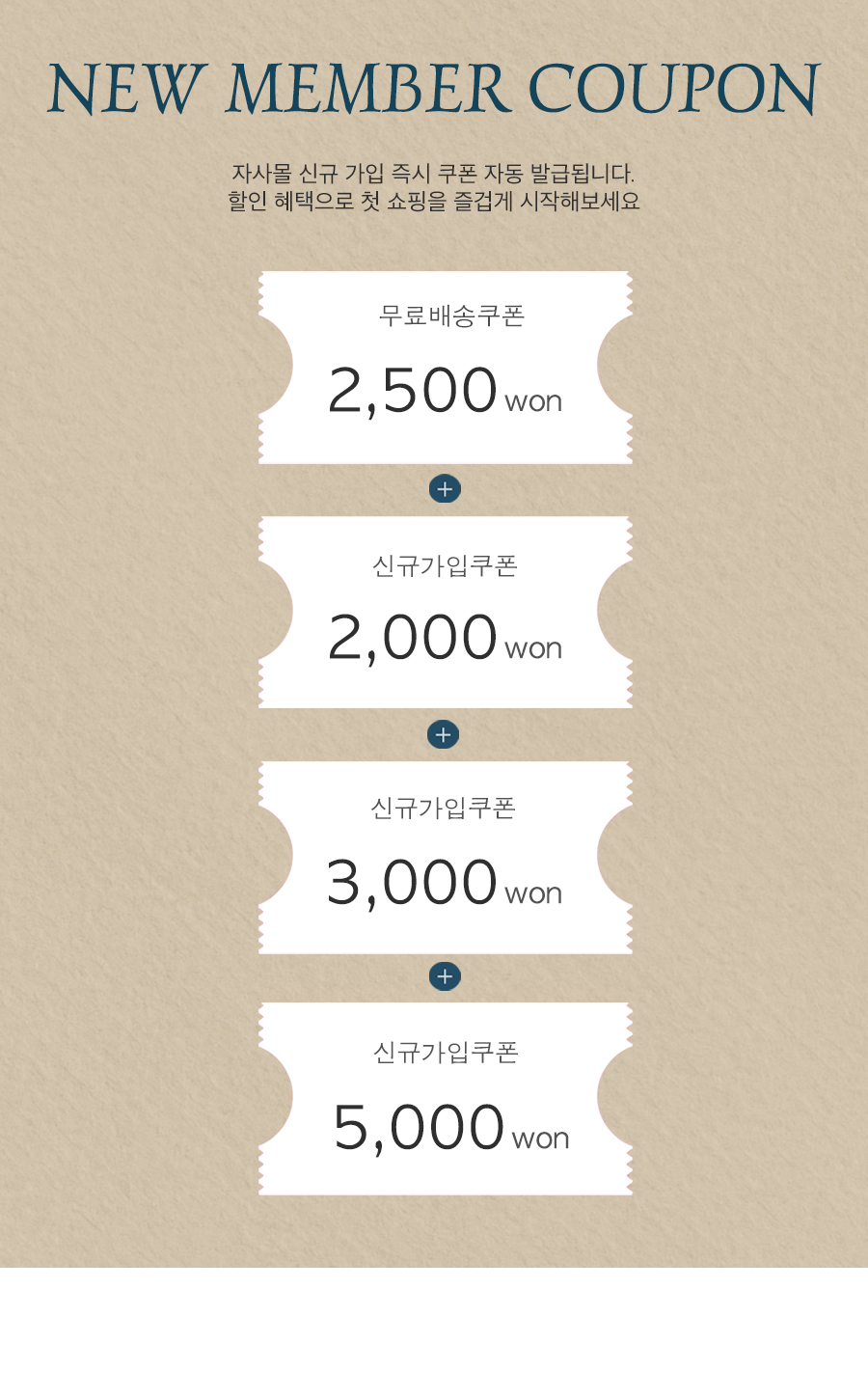 셀러 공지 이미지