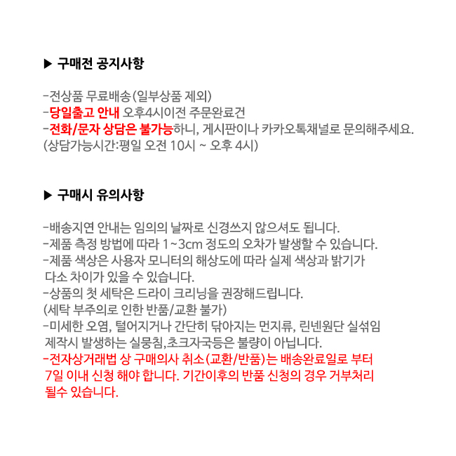 셀러 공지 이미지