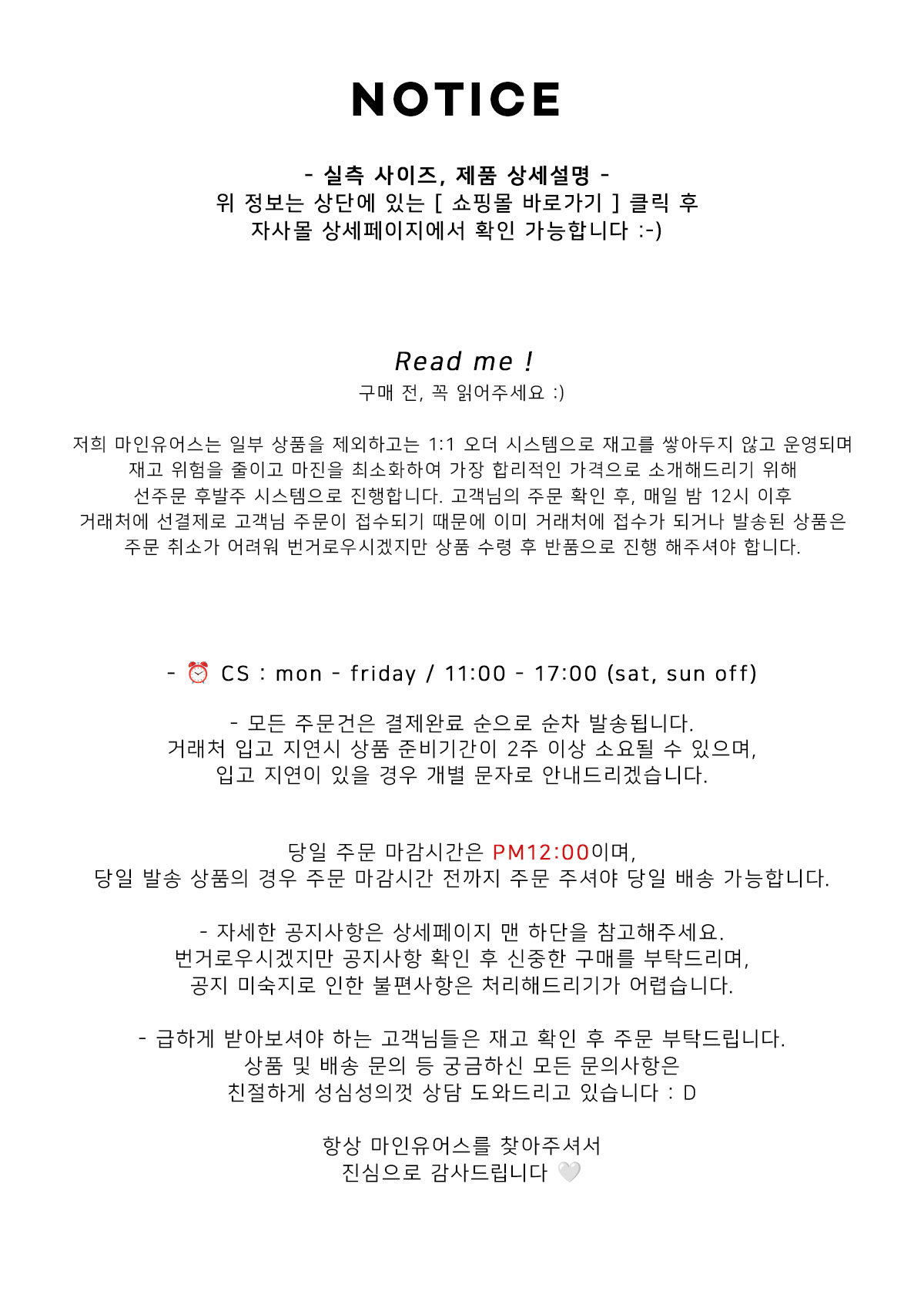 셀러 공지 이미지