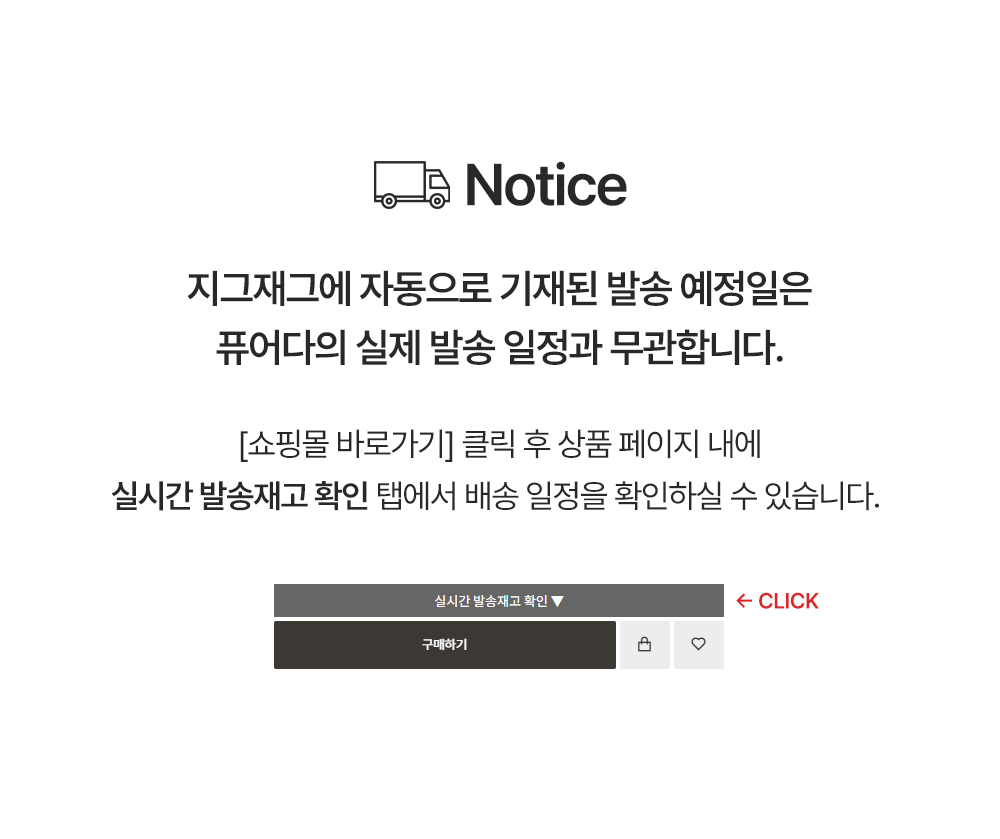 셀러 공지 이미지