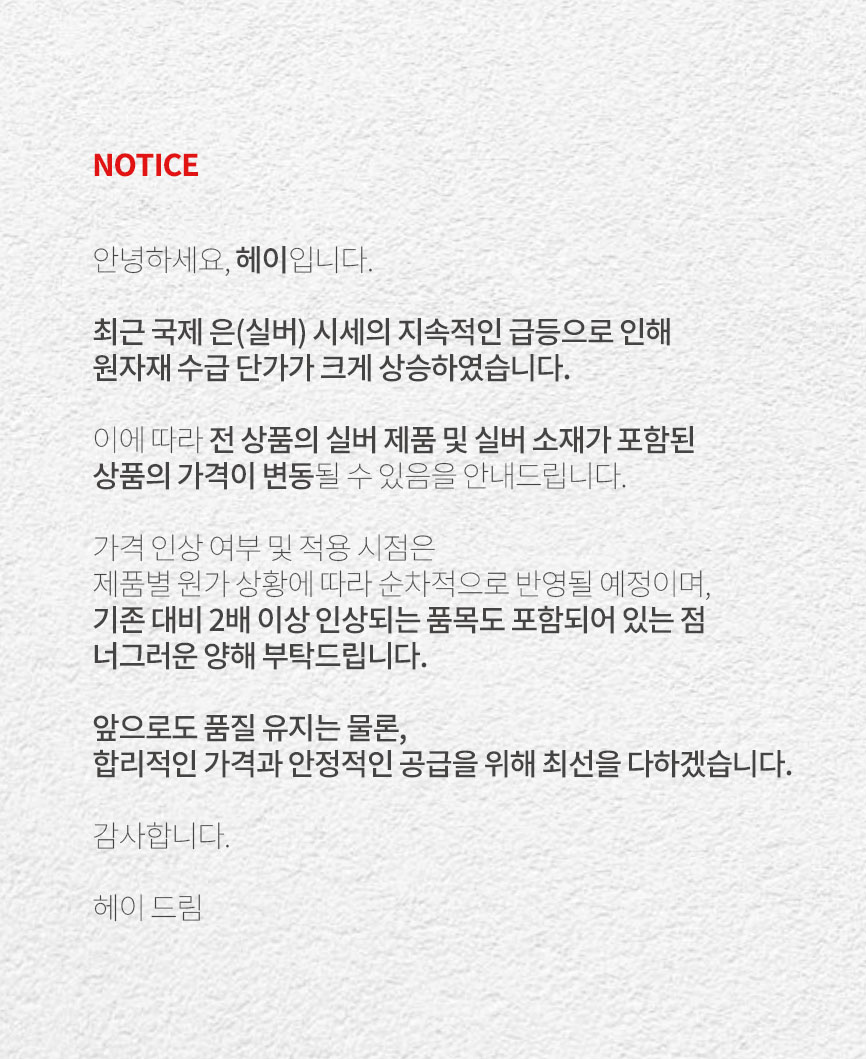 셀러 공지 이미지