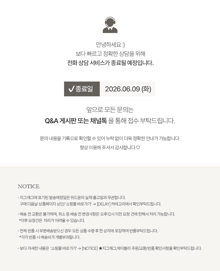 셀러 공지 이미지