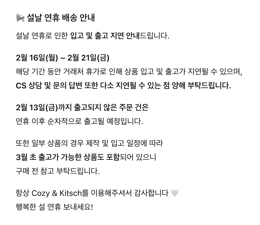 셀러 공지 이미지