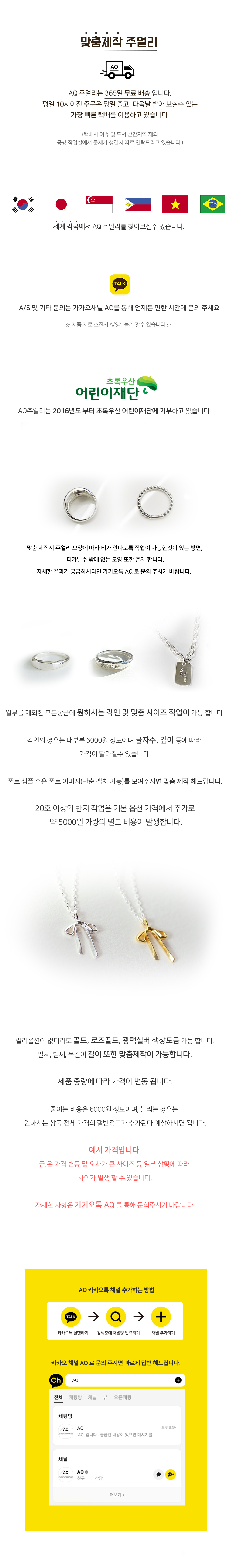 셀러 공지 이미지