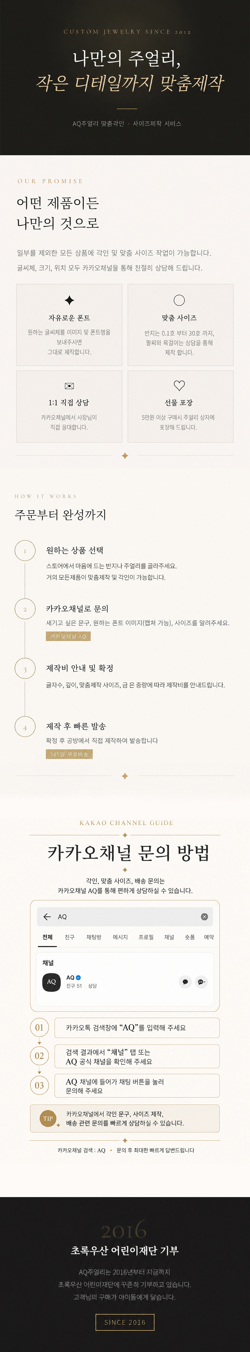 셀러 공지 이미지