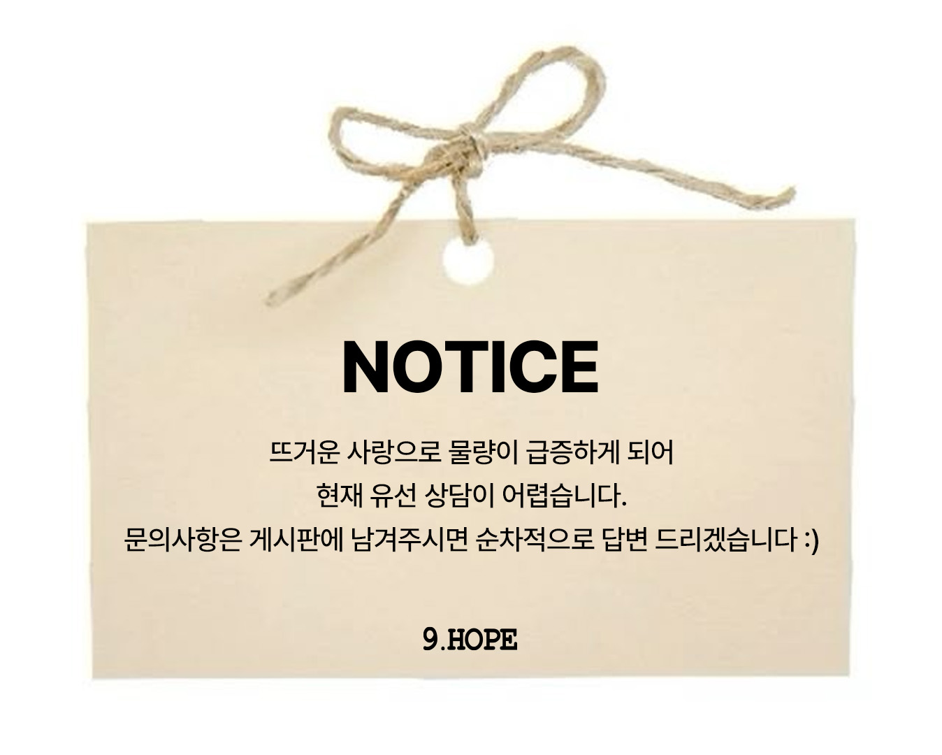 셀러 공지 이미지