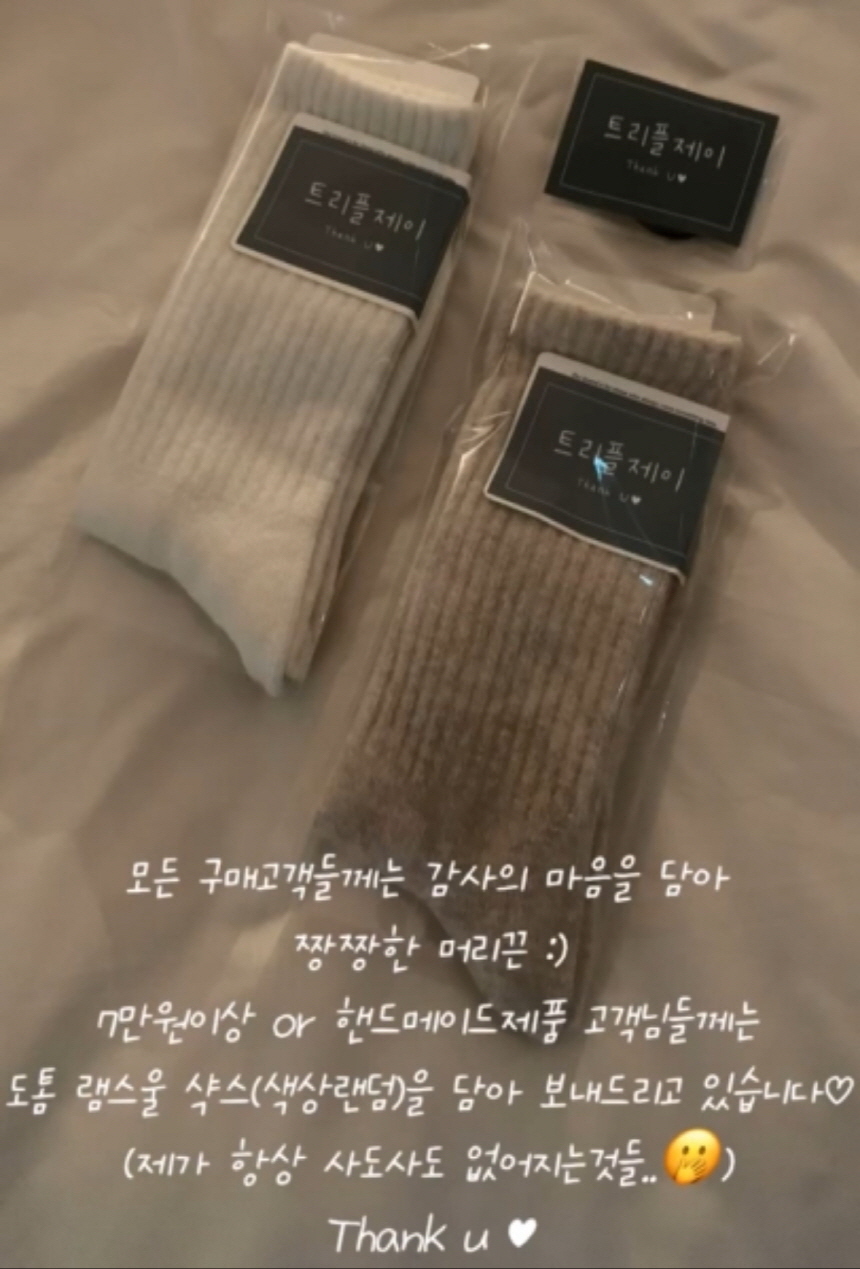 셀러 공지 이미지