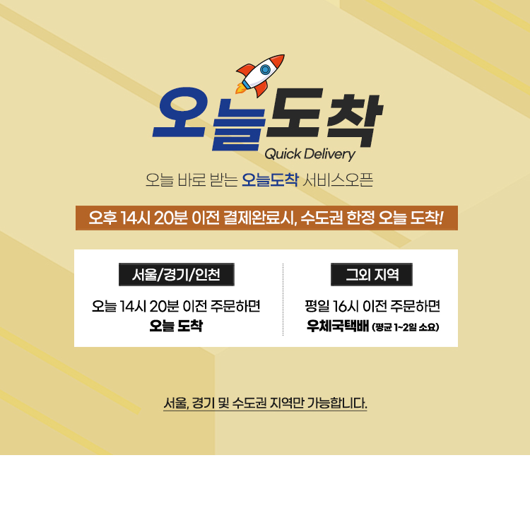 셀러 공지 이미지