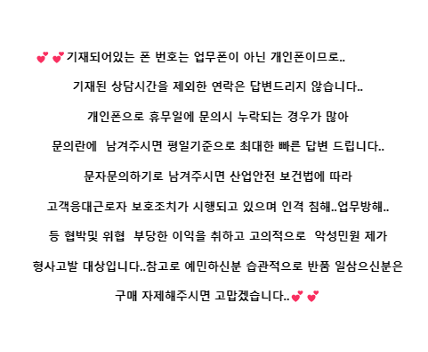 셀러 공지 이미지