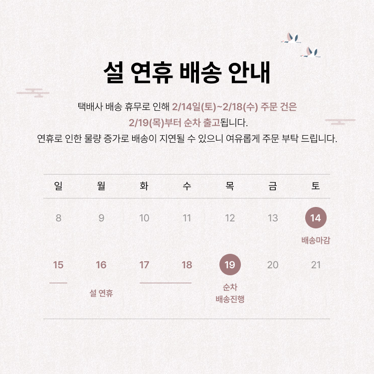 셀러 공지 이미지