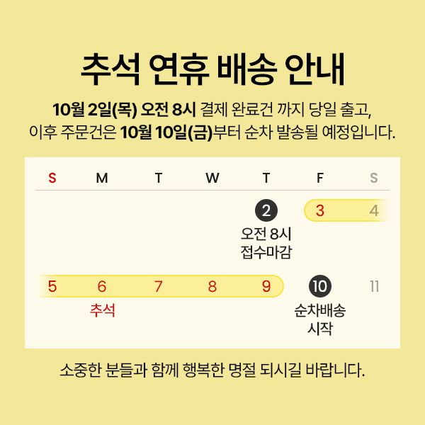 셀러 공지 이미지