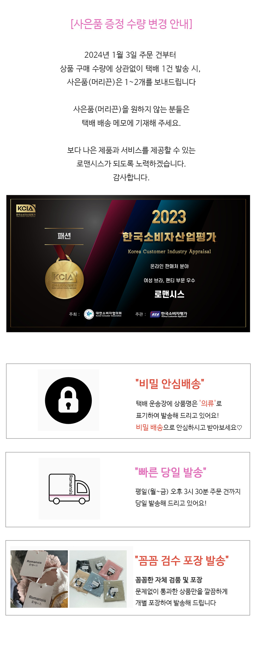 셀러 공지 이미지