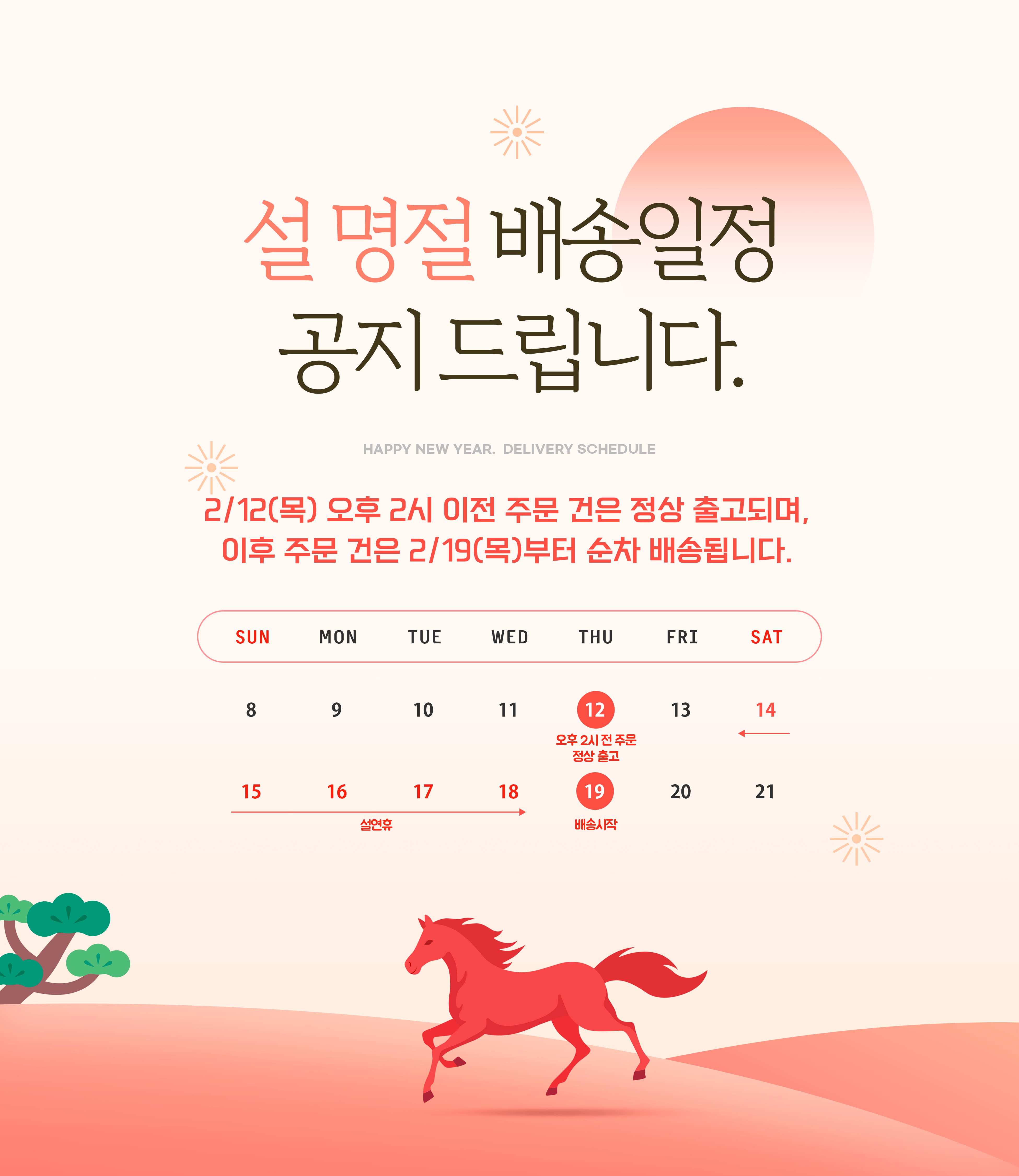 셀러 공지 이미지