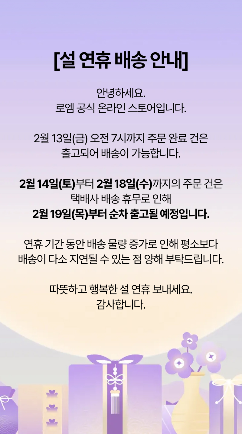셀러 공지 이미지