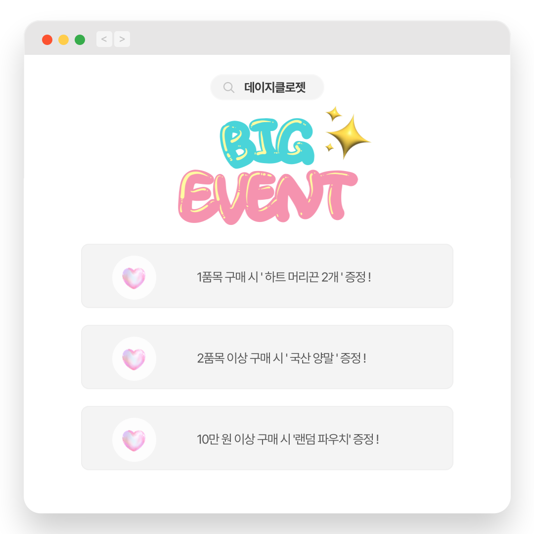 셀러 공지 이미지