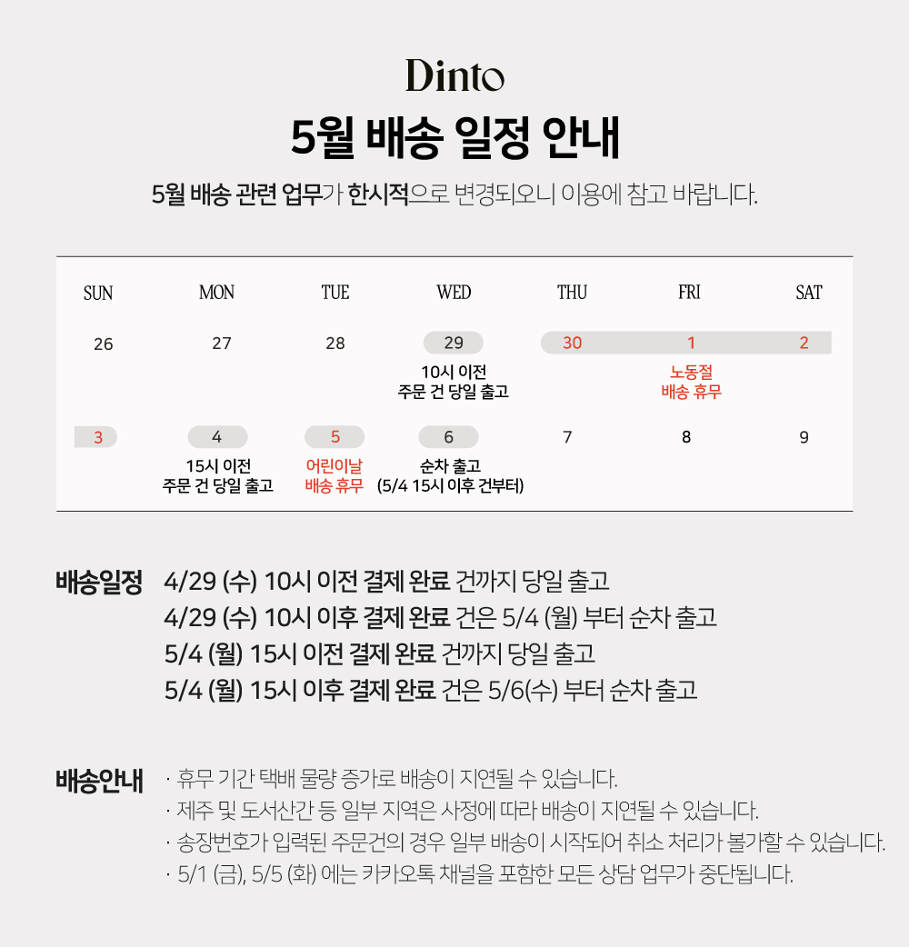 셀러 공지 이미지