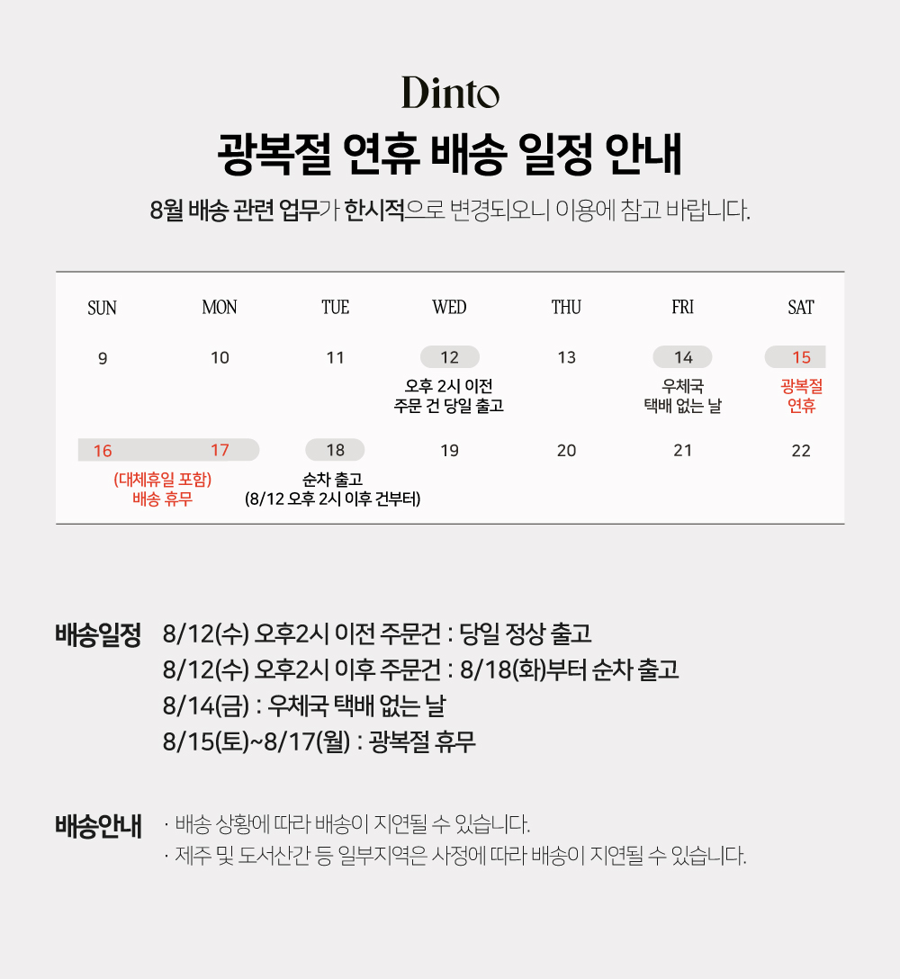 셀러 공지 이미지