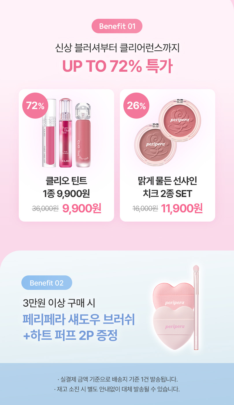 셀러 공지 이미지