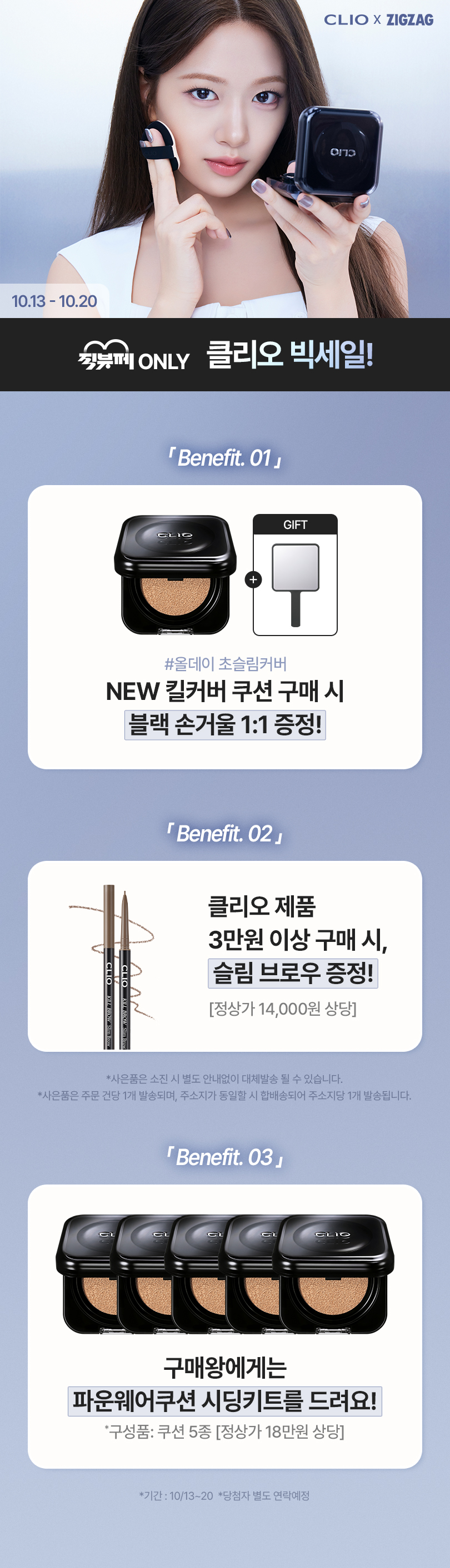 셀러 공지 이미지