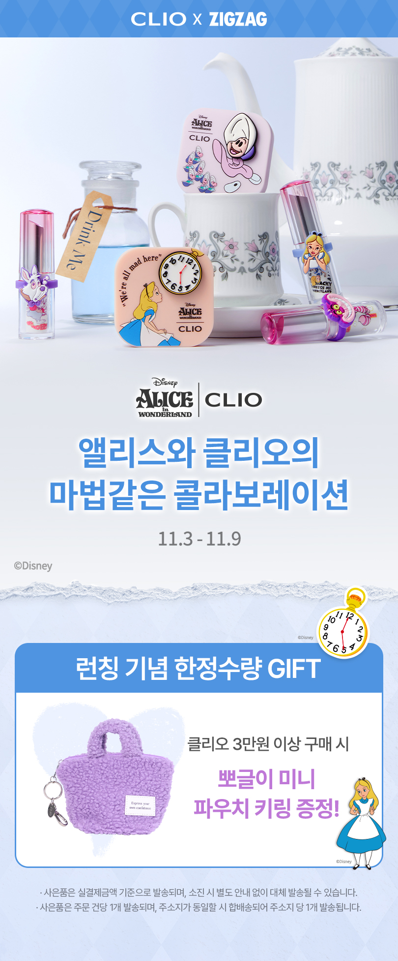 셀러 공지 이미지