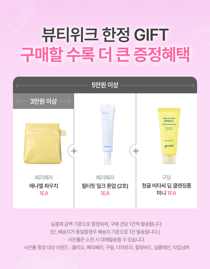 셀러 공지 이미지