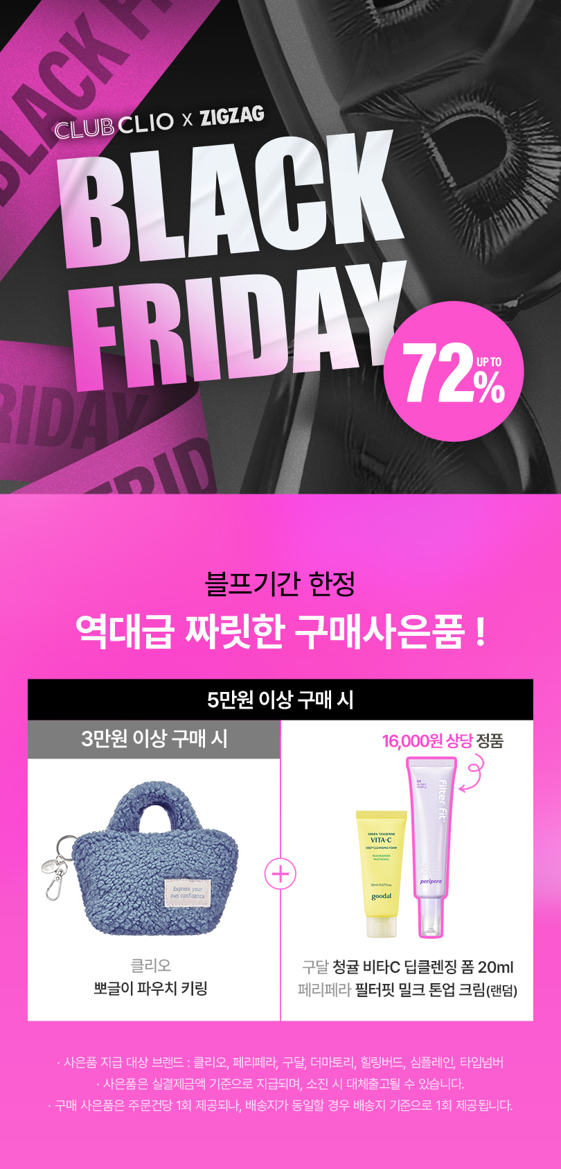 셀러 공지 이미지