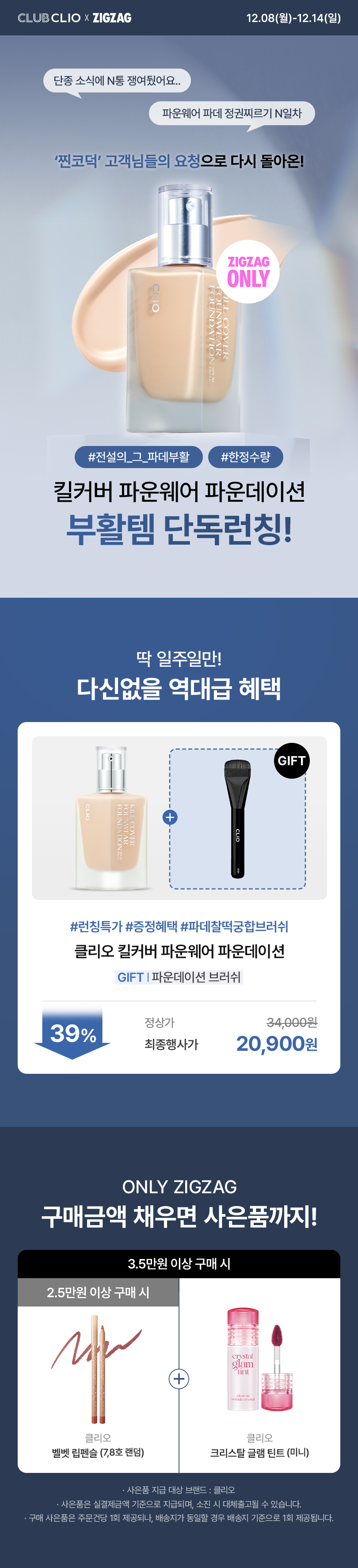 셀러 공지 이미지