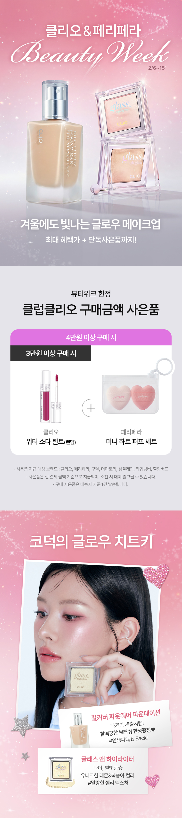 셀러 공지 이미지