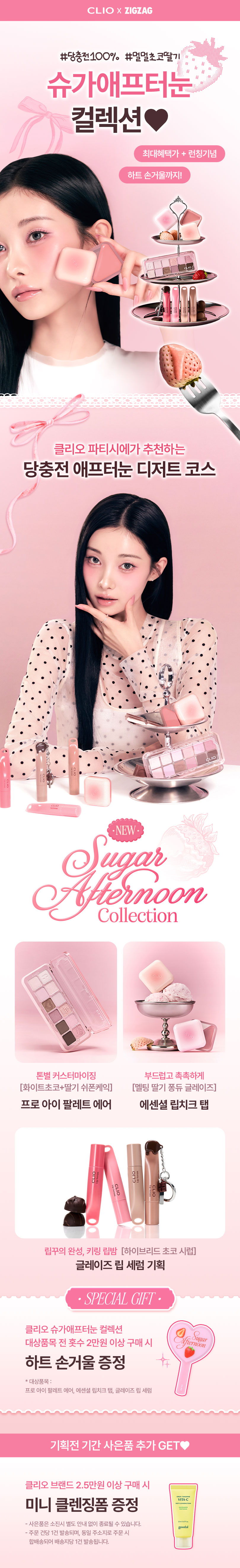 셀러 공지 이미지